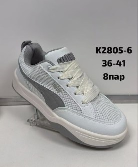 Кроссовки
