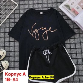 Костюм