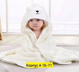 Одежда