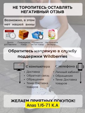 Кроссовки