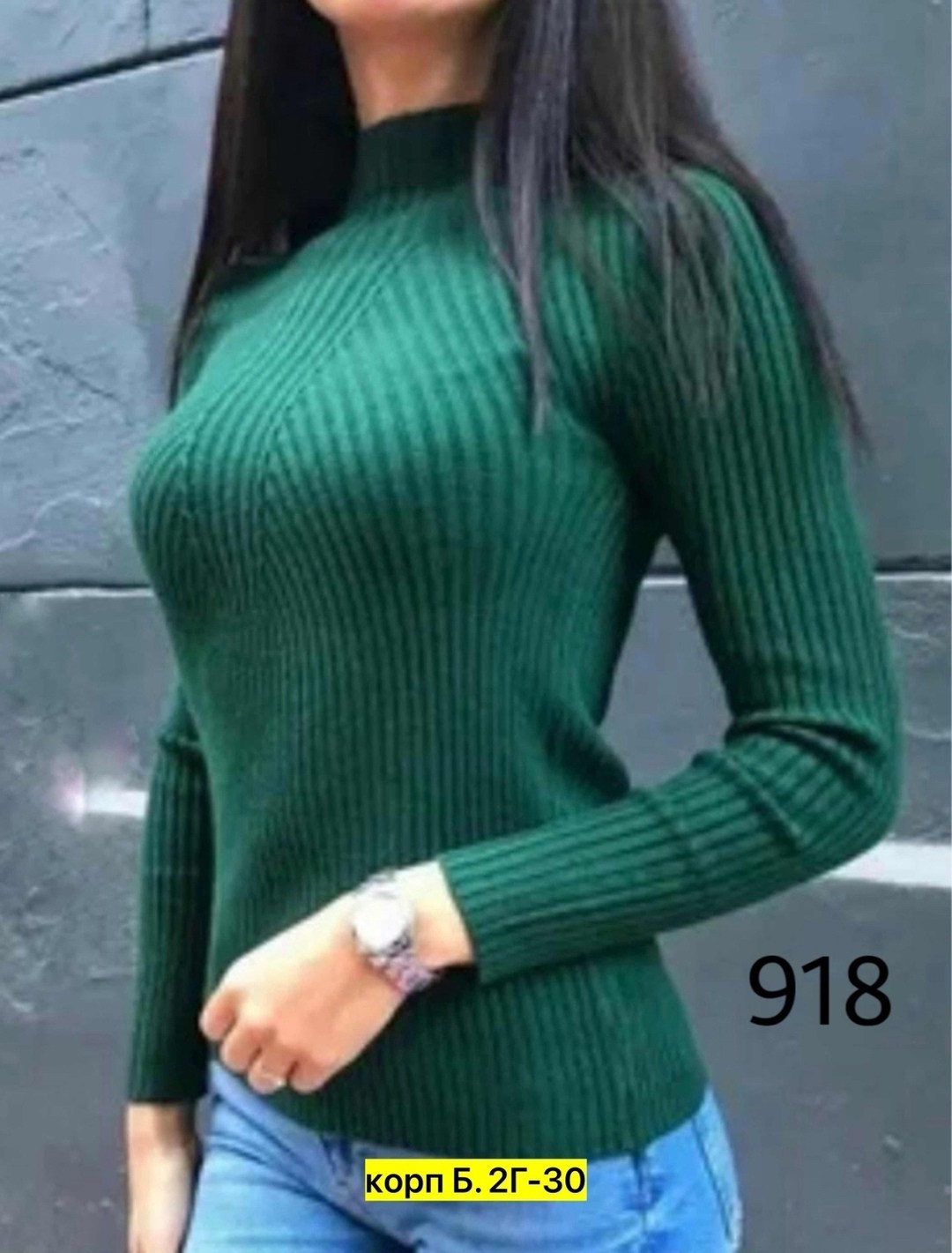 бежевая водолазка лапша,женская водолазка лапша,водолазка женская,водолазка лапша,водолазка