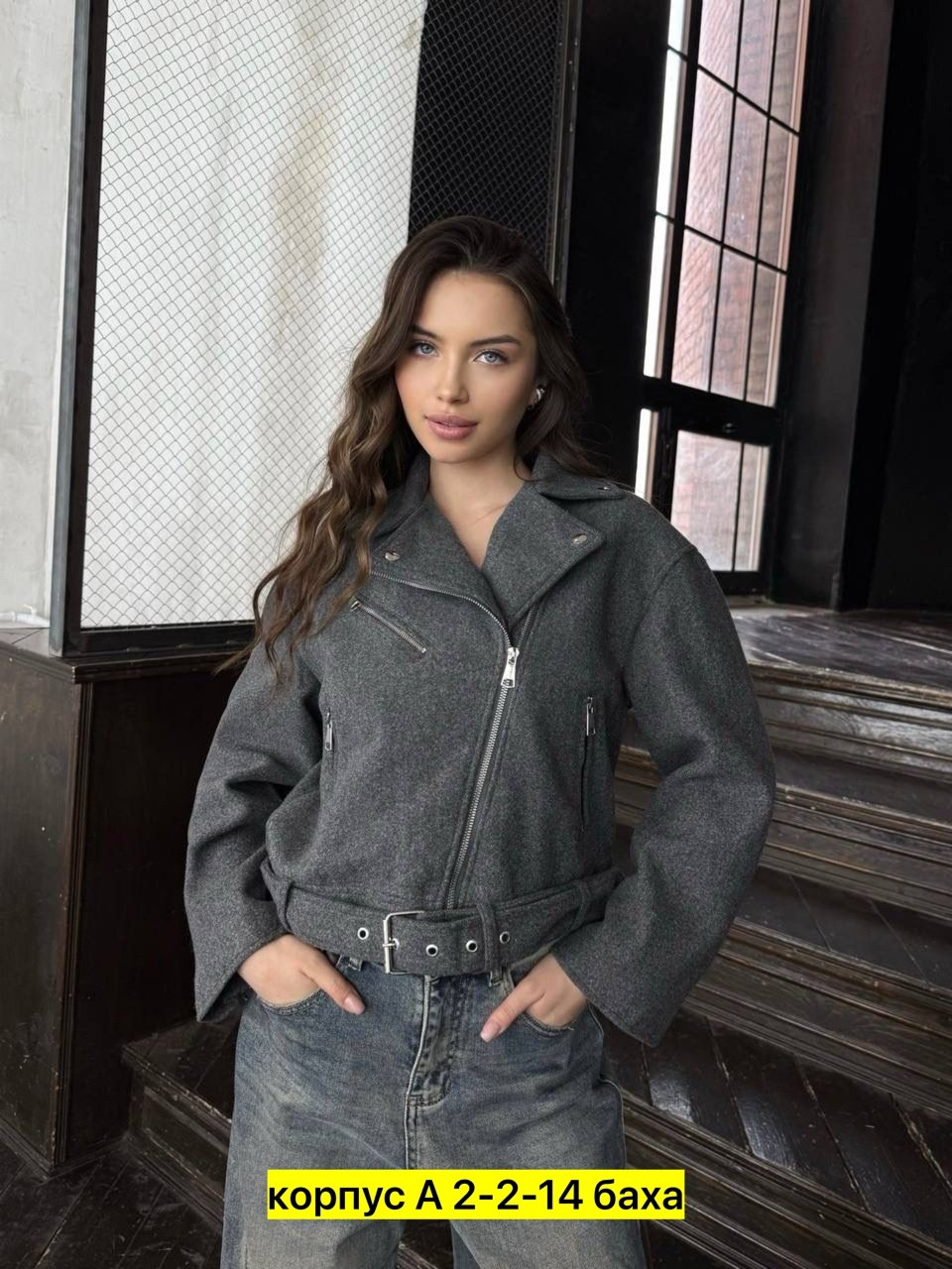 косуха куртка,куртка косуха женская,косуха женская куртка кожаная оверсайз,куртка косуха женская из экокожи оверсайз,стильные куртки