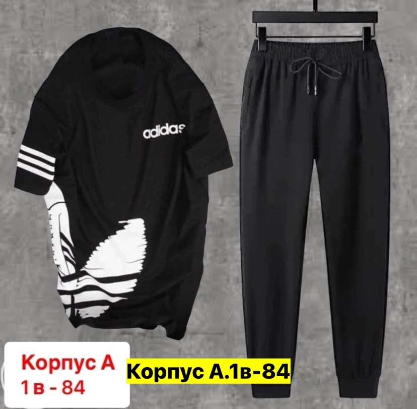 мужской спортивный костюм,adidas костюм спортивный,костюм адидас,спортивные костюм,костюм мужской