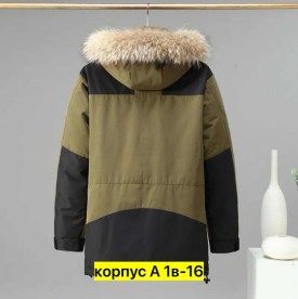 Верхняя одежда
