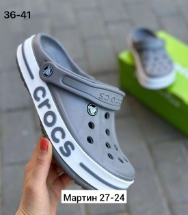 Одежда