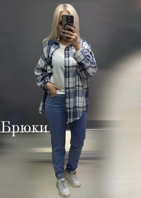 Брюки
