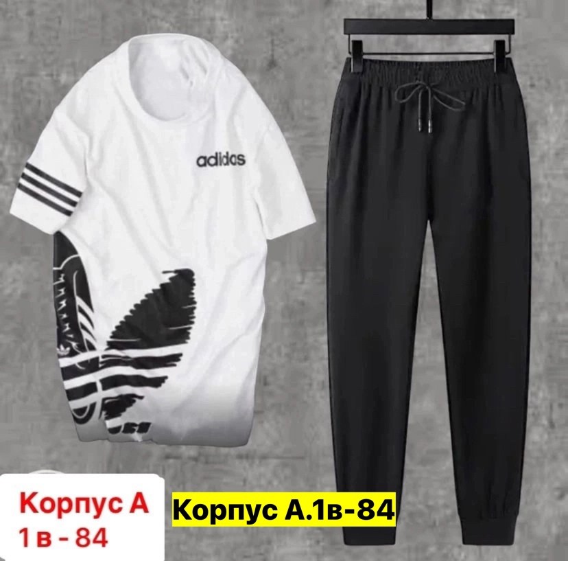 мужской спортивный костюм,adidas костюм спортивный,костюм адидас,спортивные костюм,костюм мужской