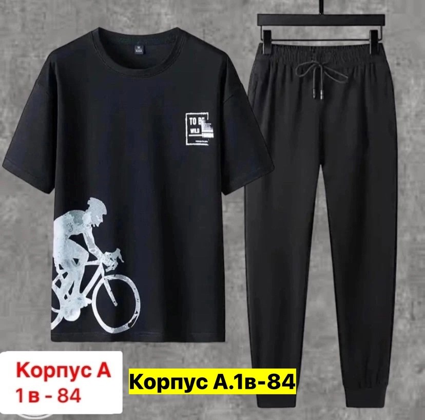 мужской спортивный костюм,adidas костюм спортивный,костюм адидас,спортивные костюм,костюм мужской