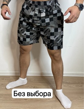 Шорты