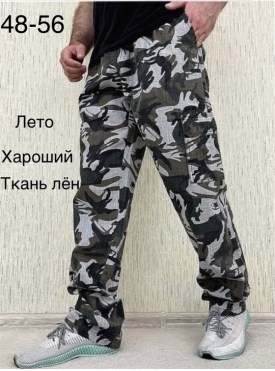 Брюки