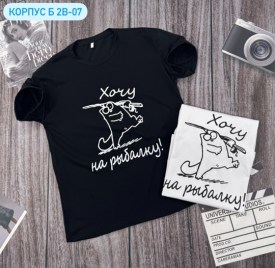 Футболка