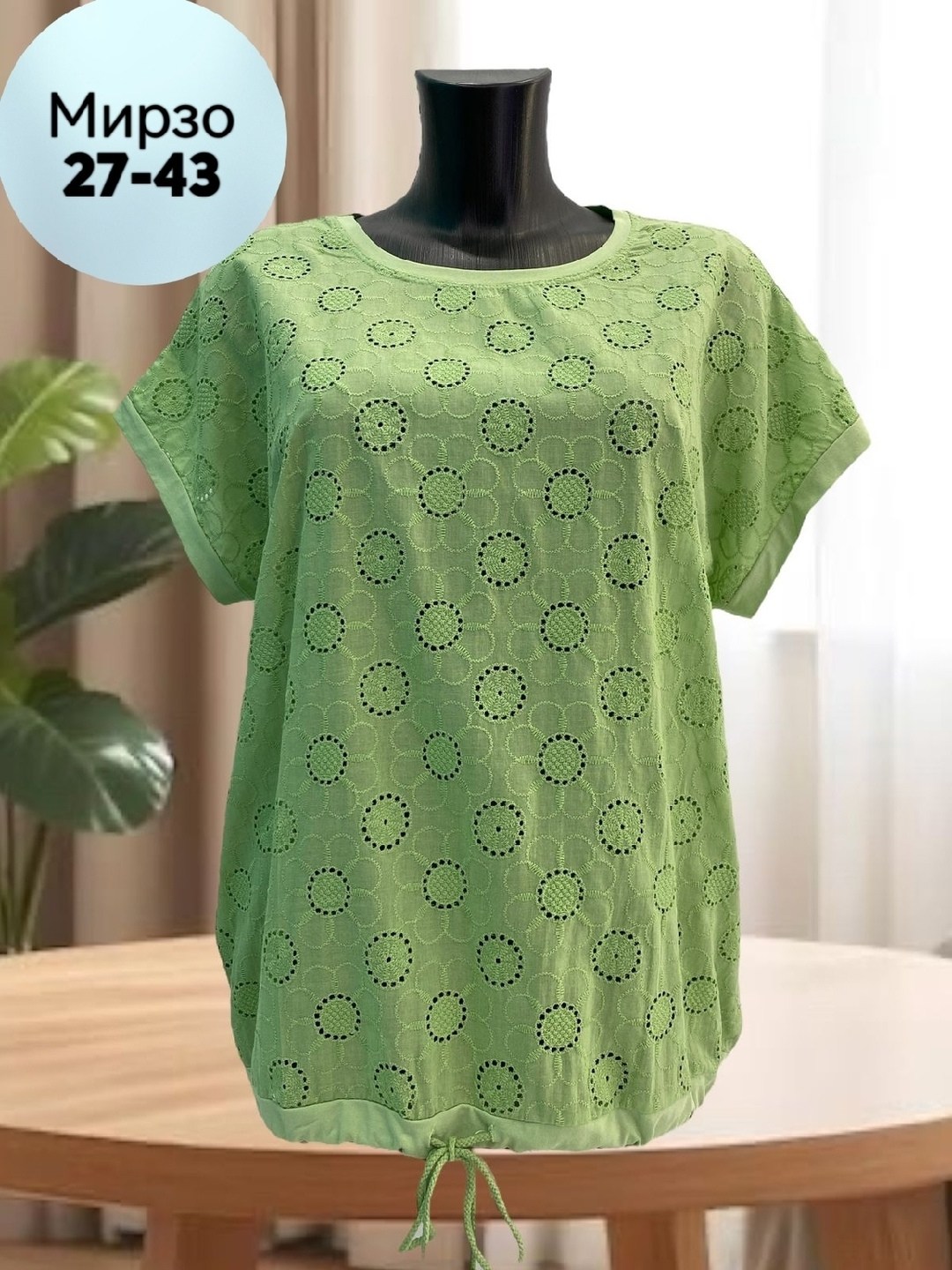 блузка женская,блузка кофта,блузка кофточка,женская блуза,туника женская