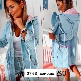 Кардиган