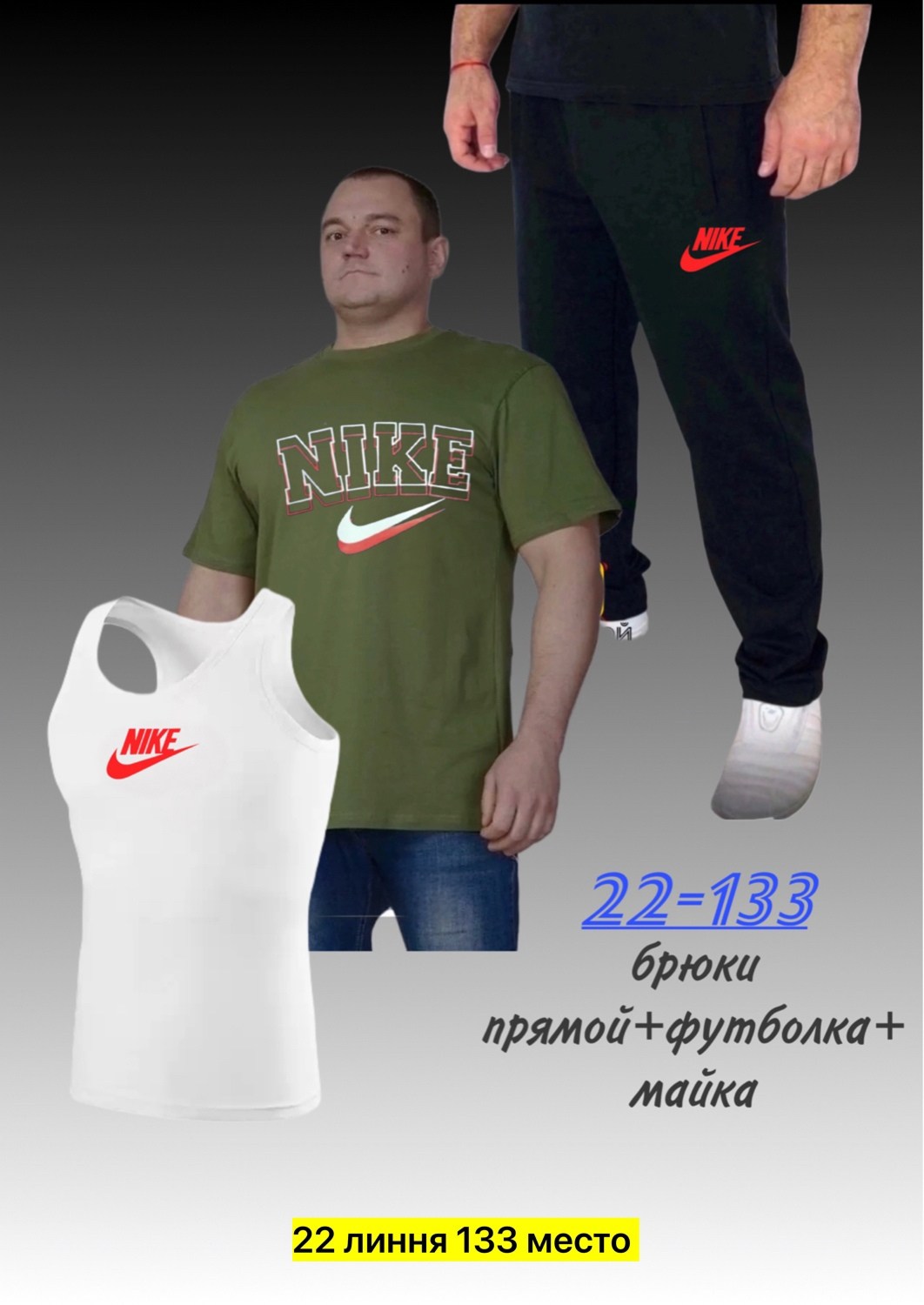 мужская футболка puma,мужской футболка,майка мужская,костюм пума мужской зеленый,футболки и майки