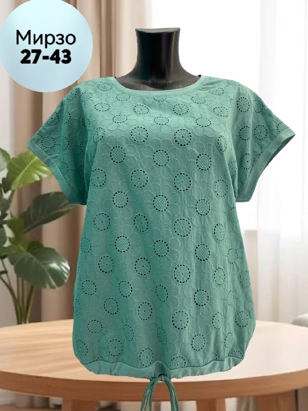 блузка женская,блузка кофта,блузка кофточка,женская блуза,туника женская