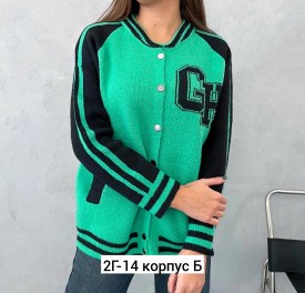Кардиган