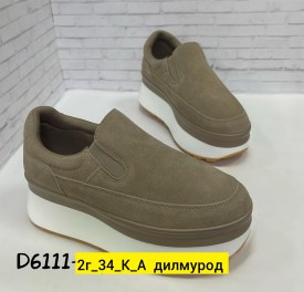 Мокасины