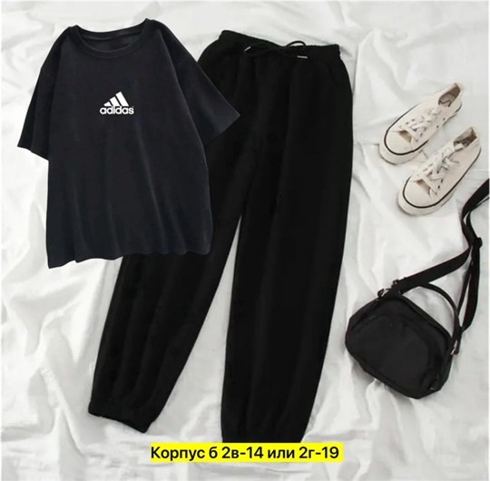 спортивные брюки свободного покроя,повседневные спортивные брюки,костюм штаны,костюм подростковый,костюмы двойки