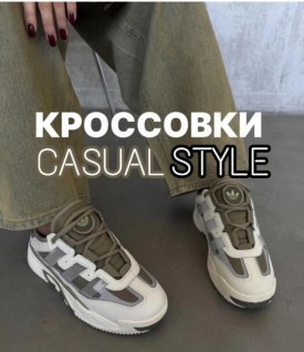 Одежда