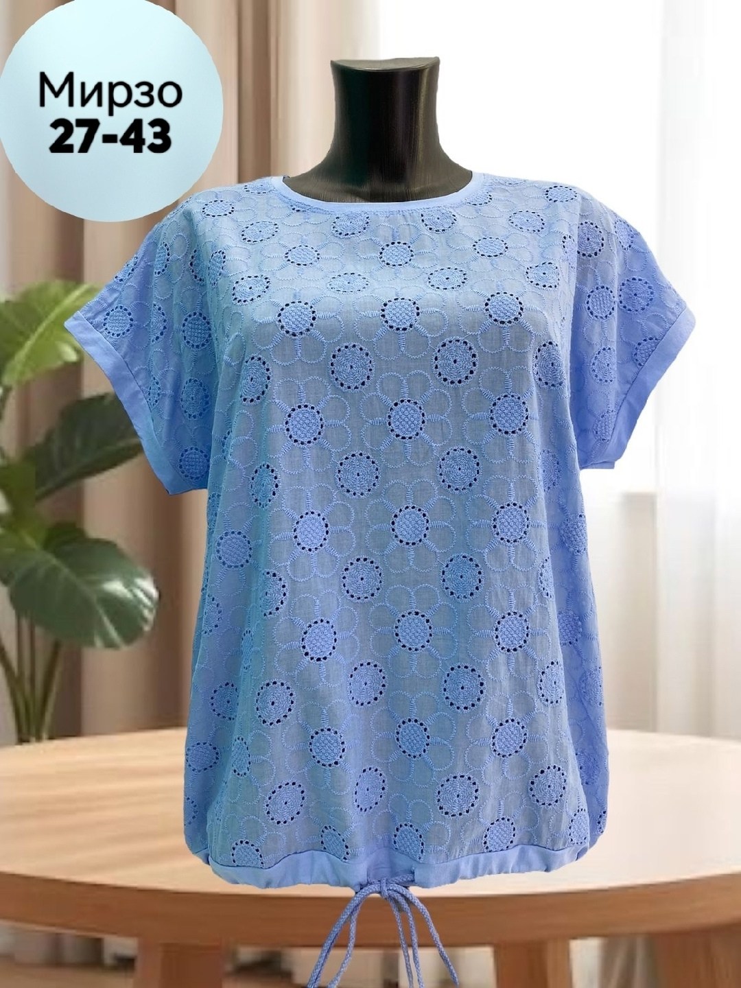 блузка женская,блузка кофта,блузка кофточка,женская блуза,туника женская