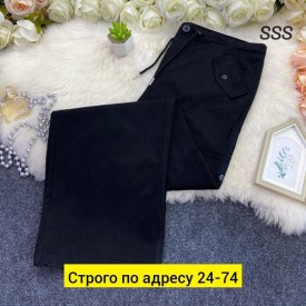 Брюки