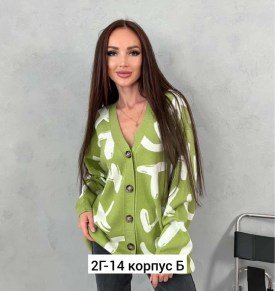 Кардиган
