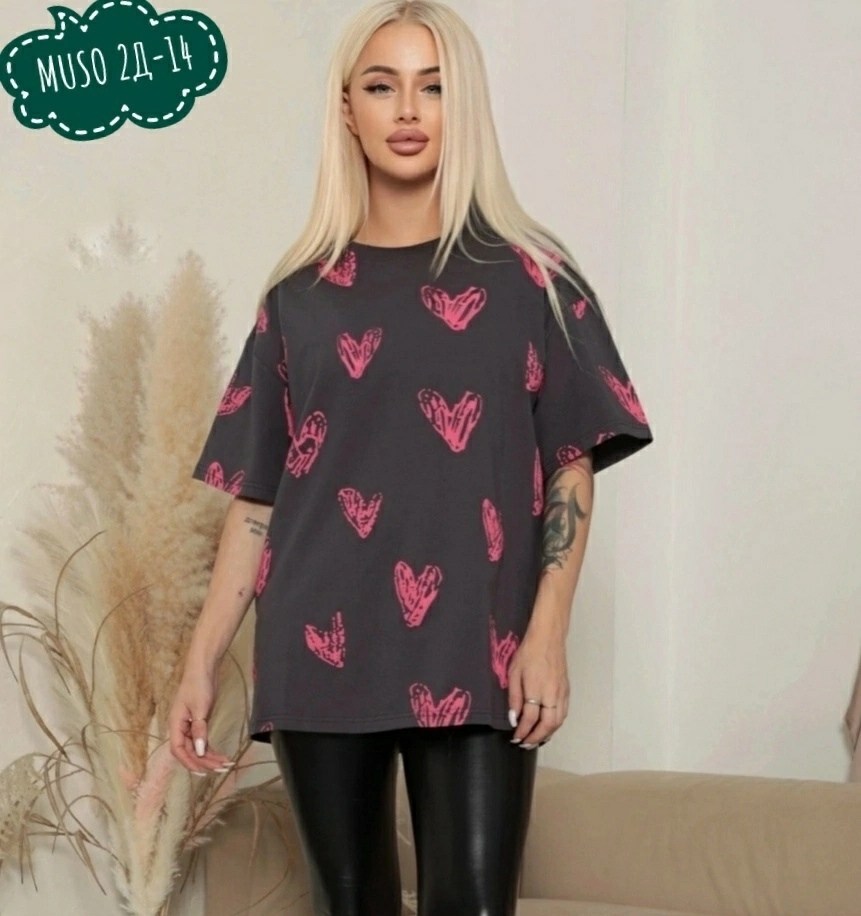 футболка оверсайз женская,футболка оверсайз с принтами,футболка оверсайз,футболка женская с,футболка оверсайз рванка emilii style