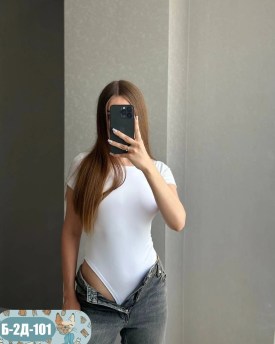 Боди