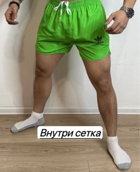 Шорты
