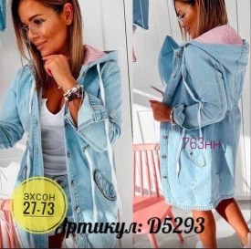 Кардиган