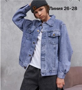 Верхняя одежда