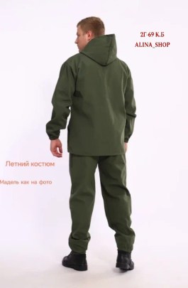 Костюм