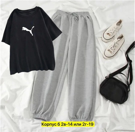 спортивные брюки свободного покроя,повседневные спортивные брюки,костюм штаны,костюм подростковый,костюмы двойки