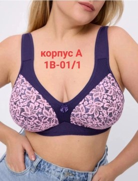Нижнее белье