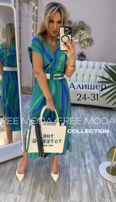 Платье