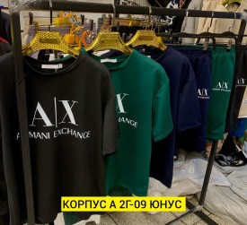 Костюм