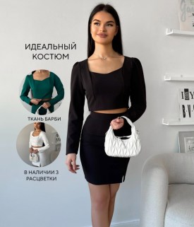 Костюм