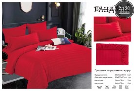 Постельное белье