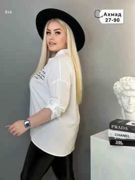 Рубашка