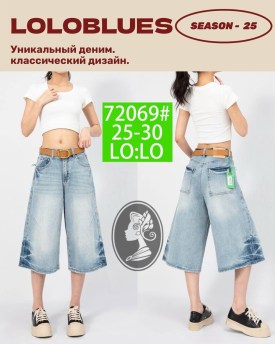 Шорты