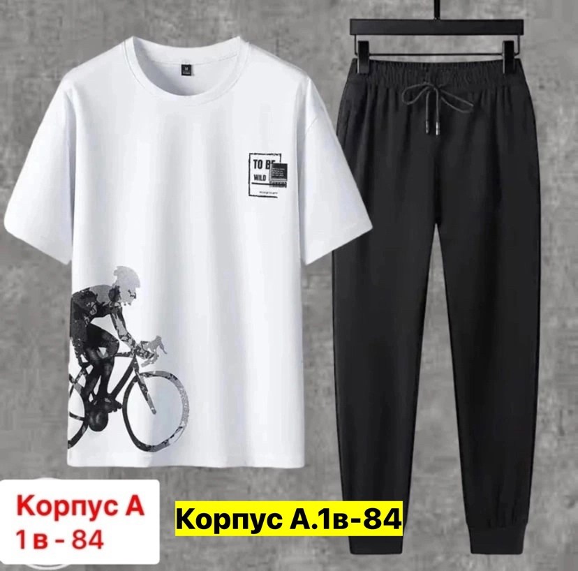 мужской спортивный костюм,adidas костюм спортивный,костюм адидас,спортивные костюм,костюм мужской