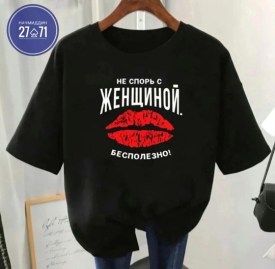 Футболка