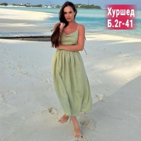 Платье