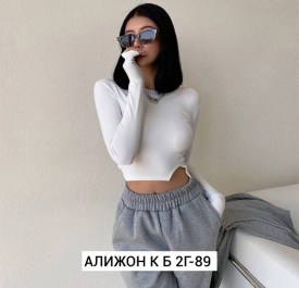 Кофта