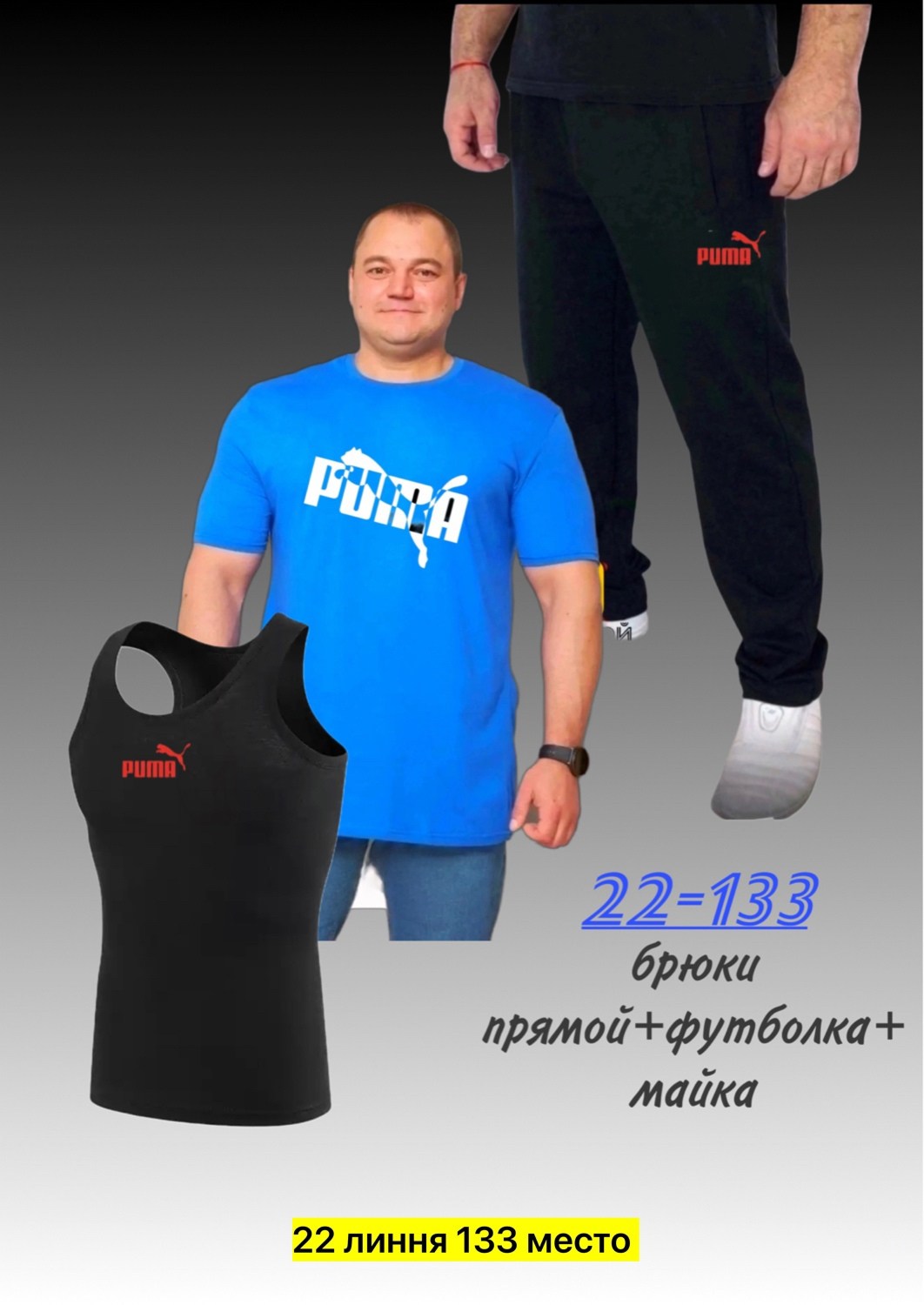 мужская футболка puma,мужской футболка,майка мужская,костюм пума мужской зеленый,футболки и майки