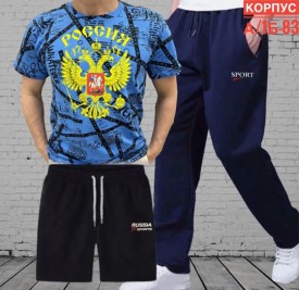 Костюм