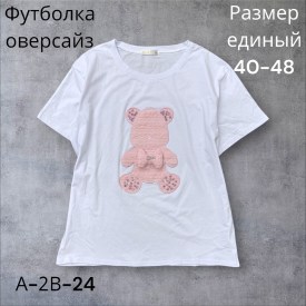 Футболка