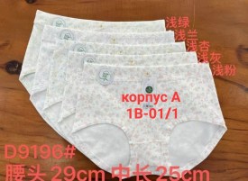 Нижнее белье