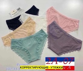 Нижнее белье