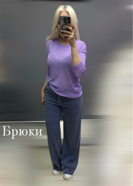 Брюки